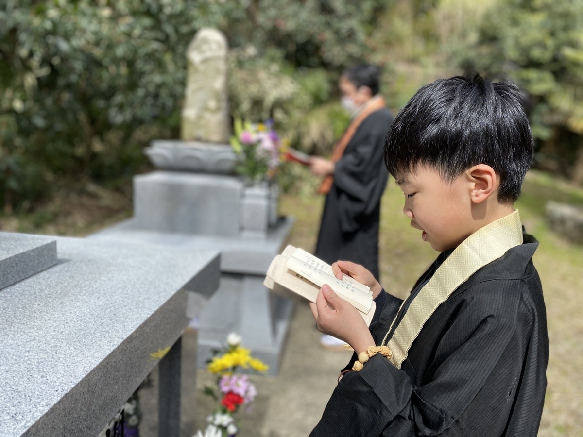 f:id:hakurinji:20210321180504j:plain