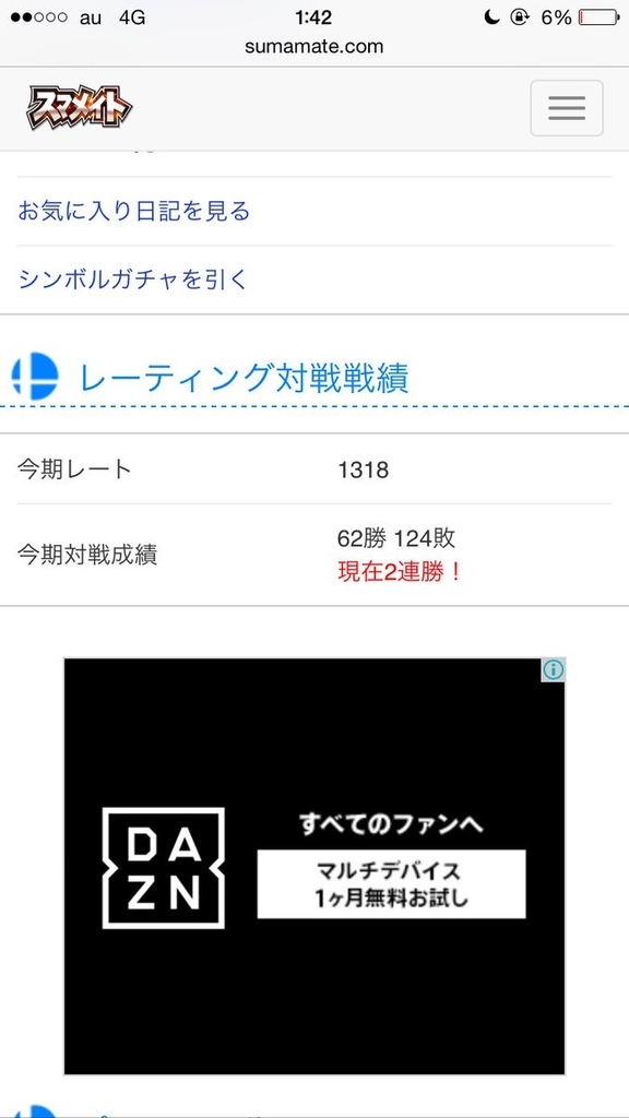f:id:hakusai011:20181205200702j:plain