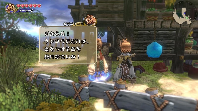 f:id:hakusai_games:20200816021738j:plain