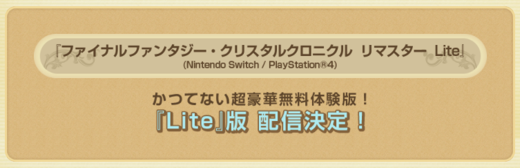 f:id:hakusai_games:20200826020321p:plain