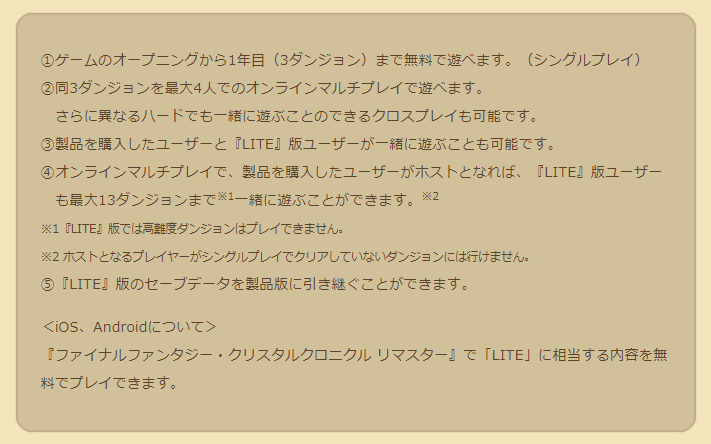 f:id:hakusai_games:20200826020326p:plain