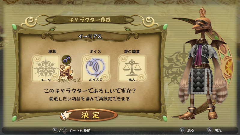 f:id:hakusai_games:20200827104748j:plain