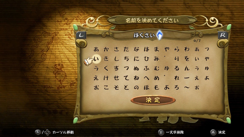 f:id:hakusai_games:20200827104759j:plain
