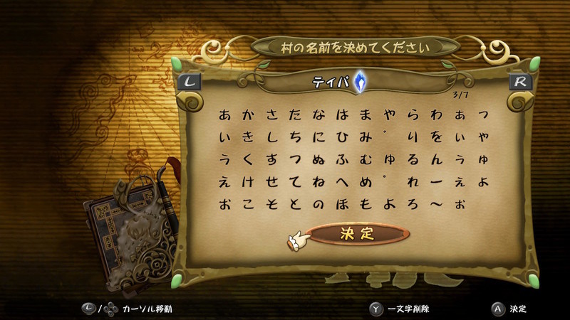 f:id:hakusai_games:20200827104805j:plain
