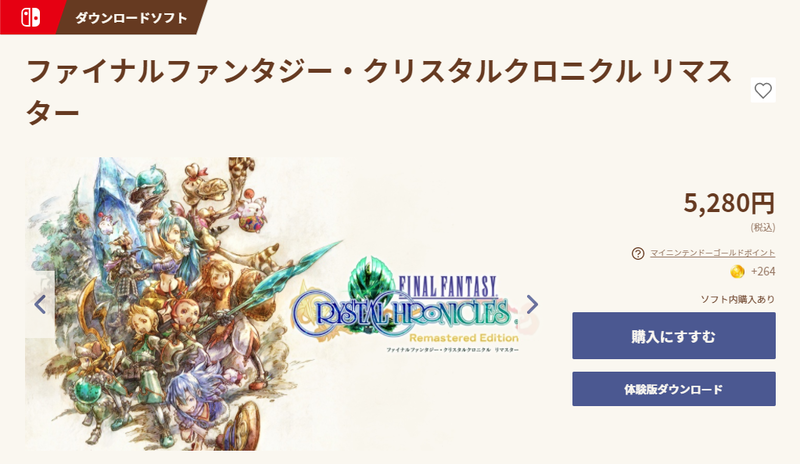 f:id:hakusai_games:20200827114559p:plain