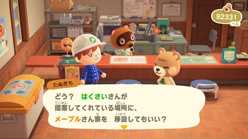 f:id:hakusai_games:20200920011222j:plain f:id:hakusai_games:20200920011222j:plain