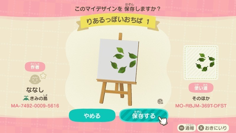 f:id:hakusai_games:20200930175304j:plain f:id:hakusai_games:20200930175304j:plain