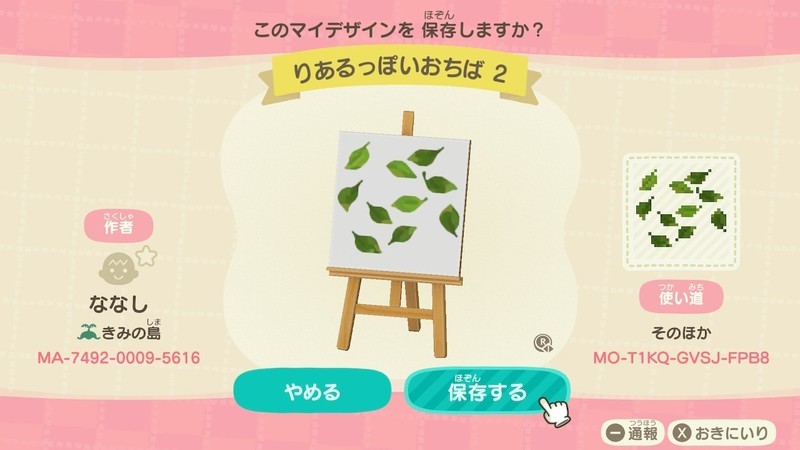f:id:hakusai_games:20200930175309j:plain f:id:hakusai_games:20200930175309j:plain