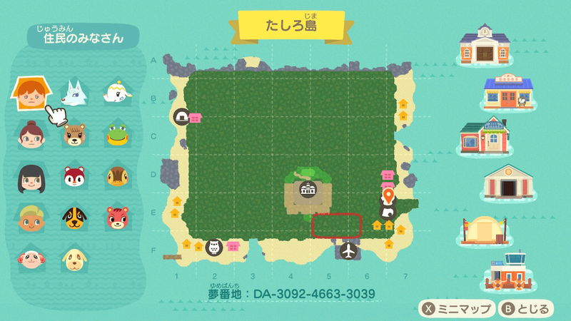 あつ森 Part3 飛行場前に待合所を作る Nabe Game Blog