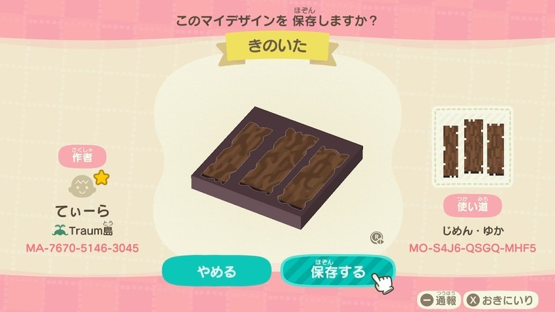 f:id:hakusai_games:20201001155733j:plain f:id:hakusai_games:20201001155733j:plain
