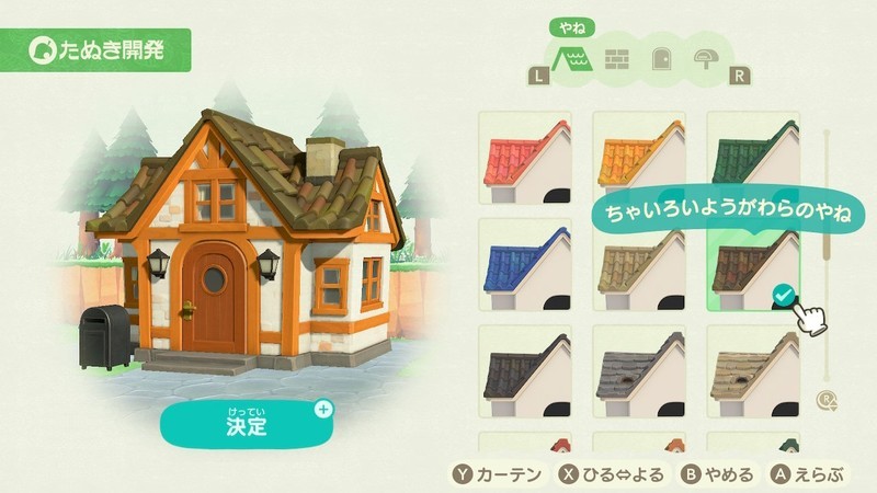 f:id:hakusai_games:20201001155844j:plain