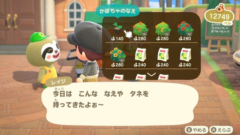 f:id:hakusai_games:20201001155901j:plain f:id:hakusai_games:20201001155901j:plain