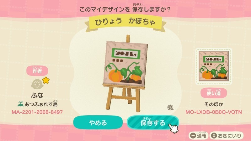 f:id:hakusai_games:20201001170059j:plain