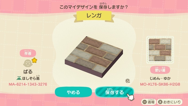 f:id:hakusai_games:20201014214207j:plain