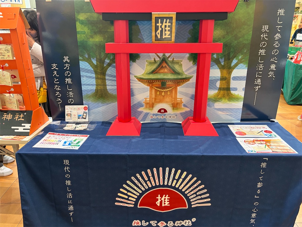 f:id:hakusai_tech:20260112225428j:image