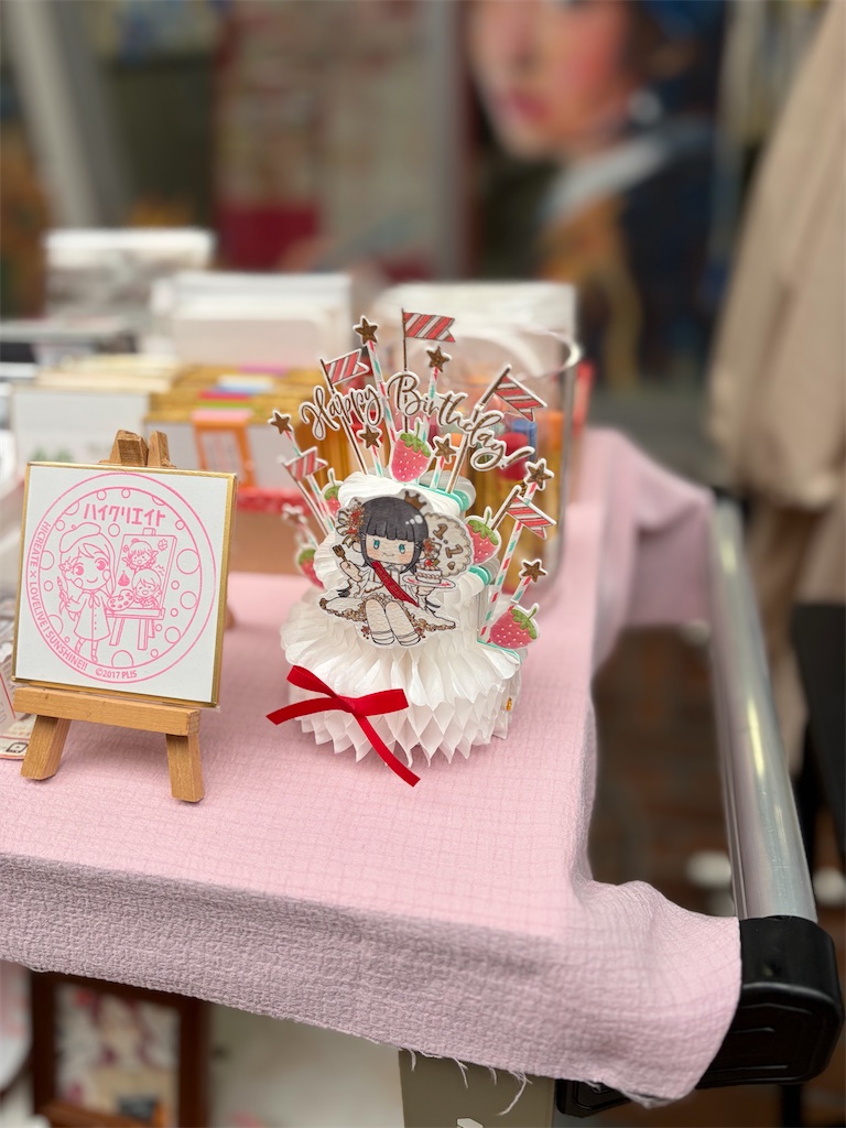 f:id:hakusai_tech:20260113000324j:image