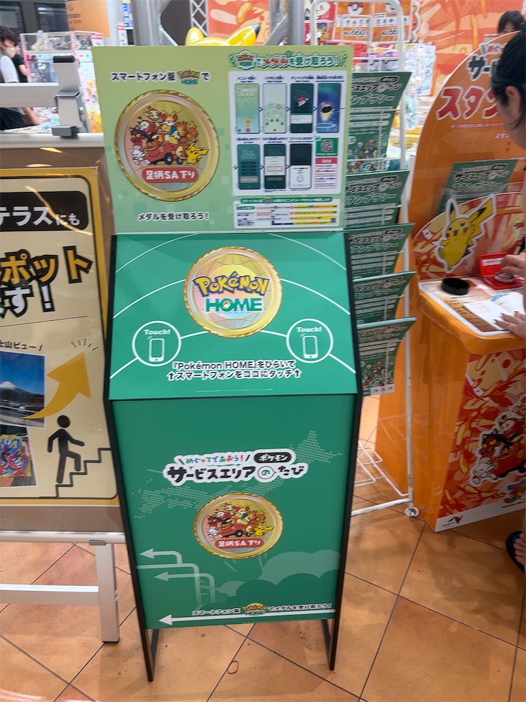 f:id:hakusai_tech:20260726212807j:image