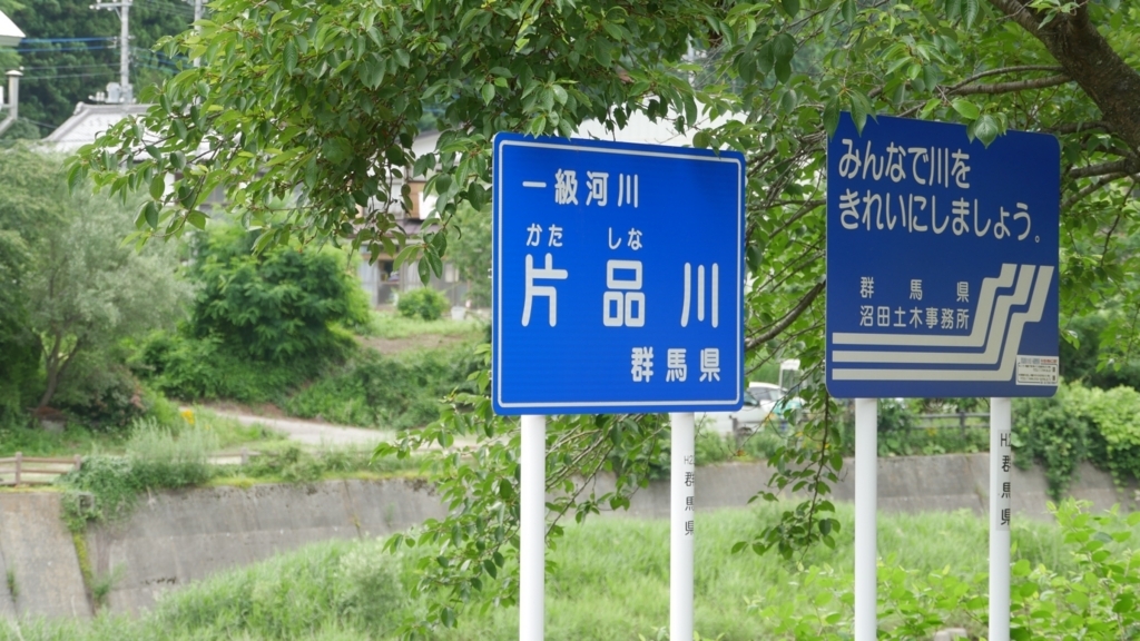 f:id:hakusancinegu4443:20170721103208j:plain f:id:hakusancinegu4443:20170721103208j:plain