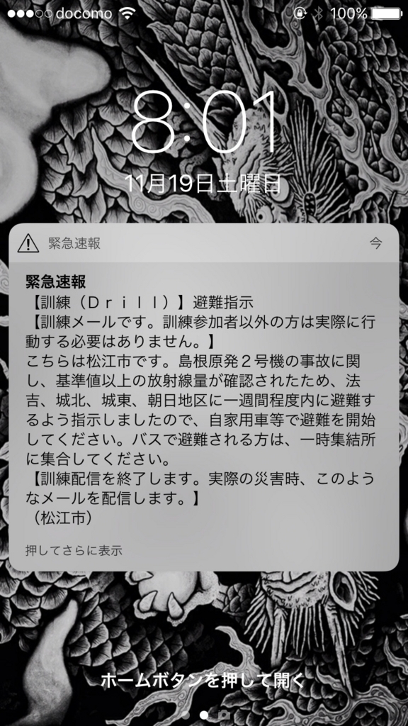 f:id:hakusandou:20161119080148j:plain