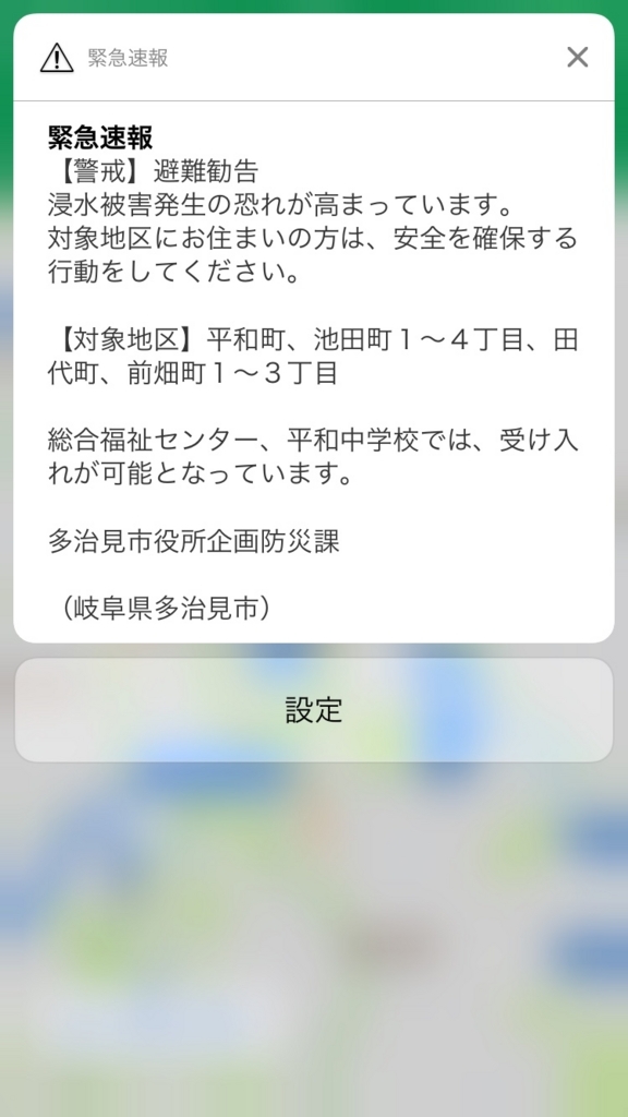 f:id:hakusandou:20170818115607j:plain