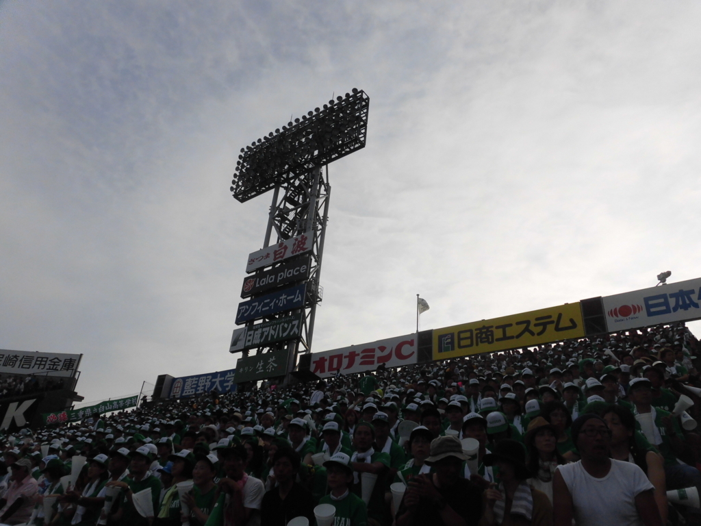 f:id:hakusangogo:20180812083959j:plain