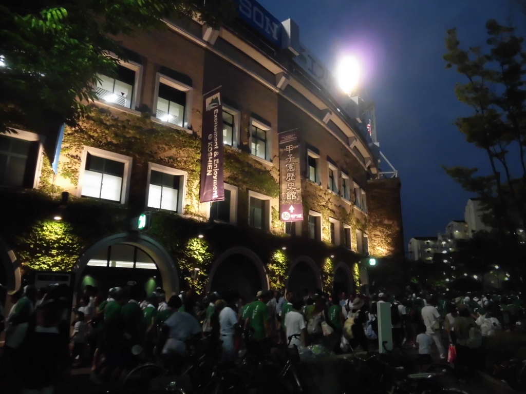 f:id:hakusangogo:20180812084049j:plain