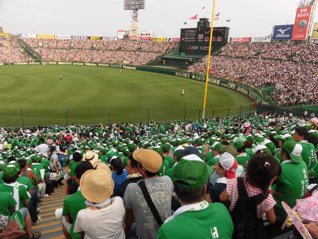 f:id:hakusangogo:20180812125431j:plain