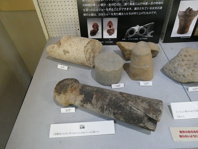 くぼみ石　凹み石　多孔石　縄文時代の石器　鑑賞石　祭祀　御神体　水石 鑑賞石（水石・盆石）を始める ～失われつつある自然石文化財～ | 石神
