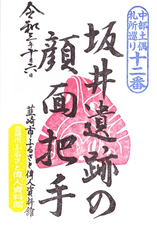 f:id:hakusaniiyo:20220127180447j:plain