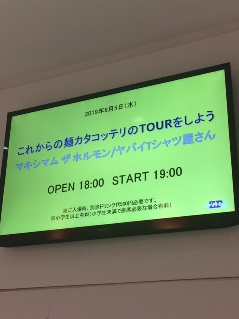 f:id:hakusanoste:20190606193956j:plain