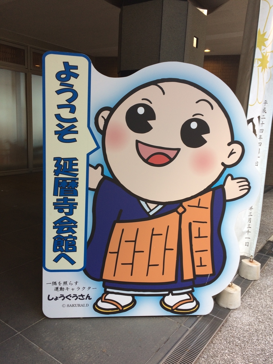 f:id:hakusanoste:20191025094438j:plain