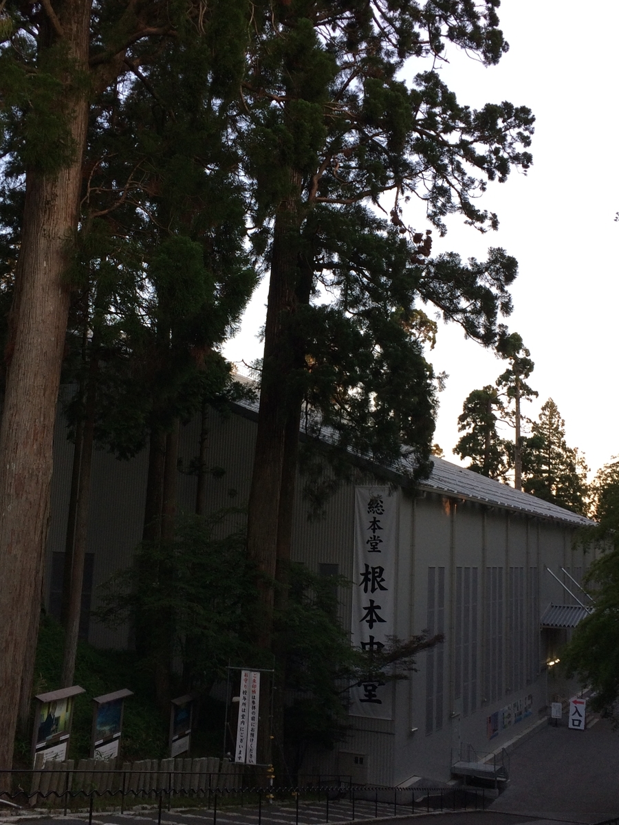 f:id:hakusanoste:20191025125437j:plain