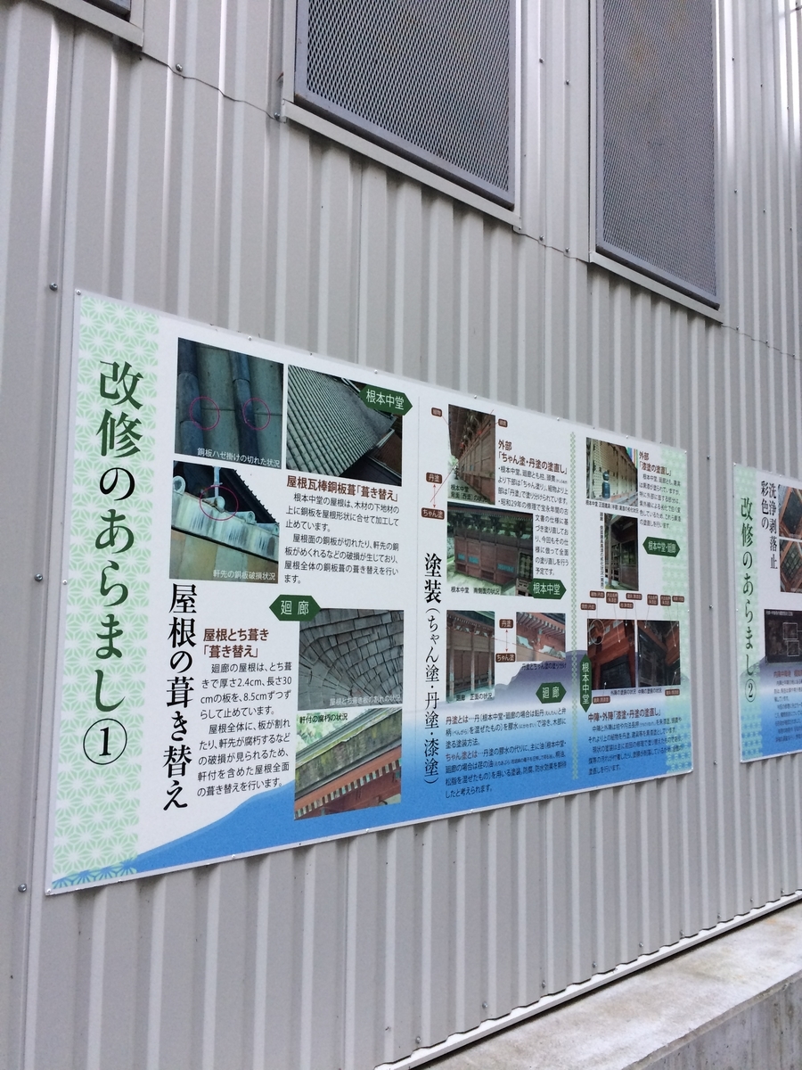 f:id:hakusanoste:20191025125503j:plain