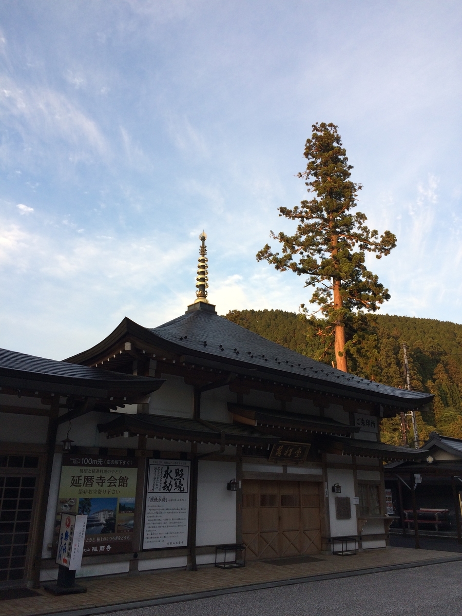 f:id:hakusanoste:20191025130026j:plain