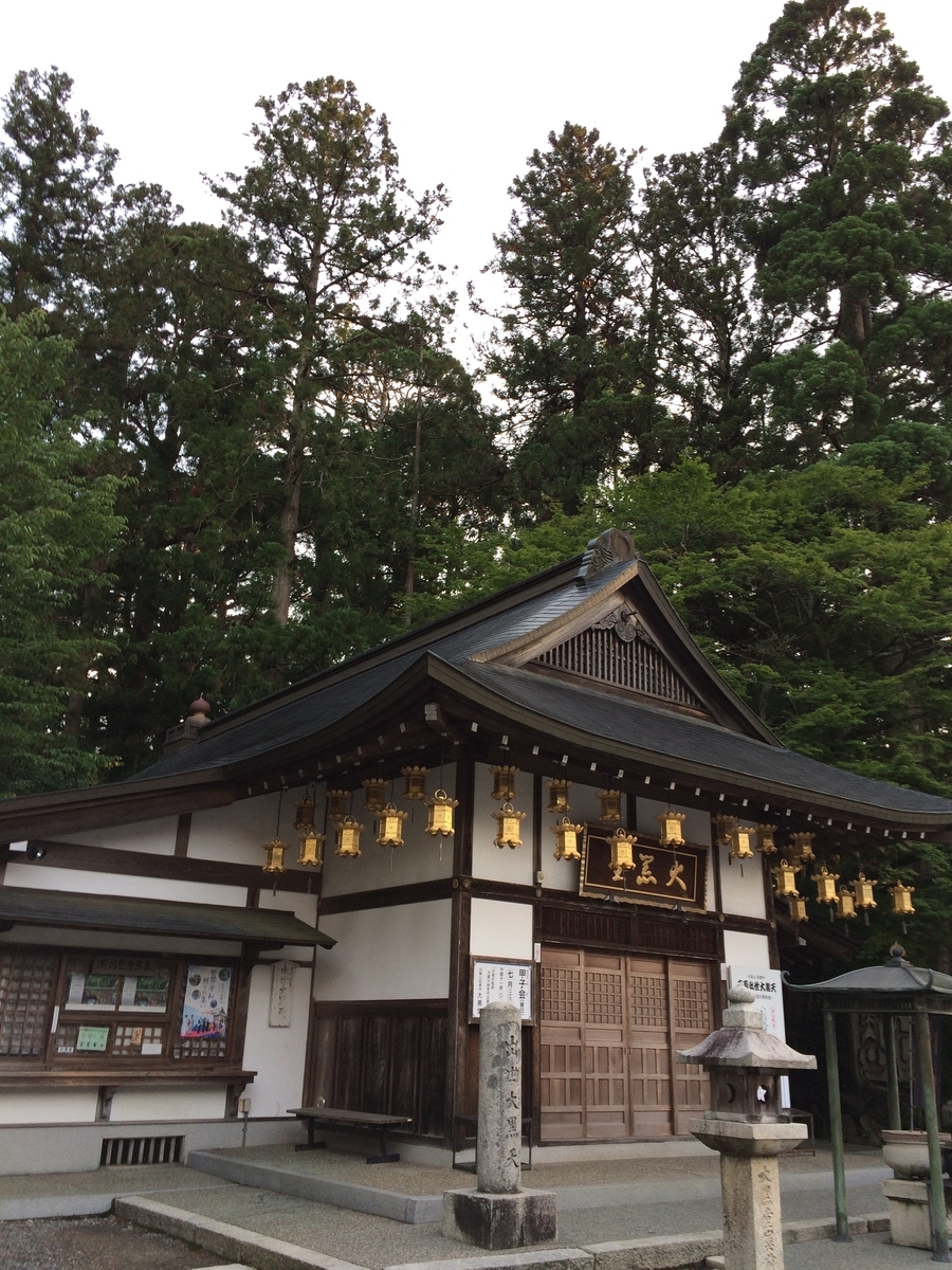f:id:hakusanoste:20191025130315j:plain