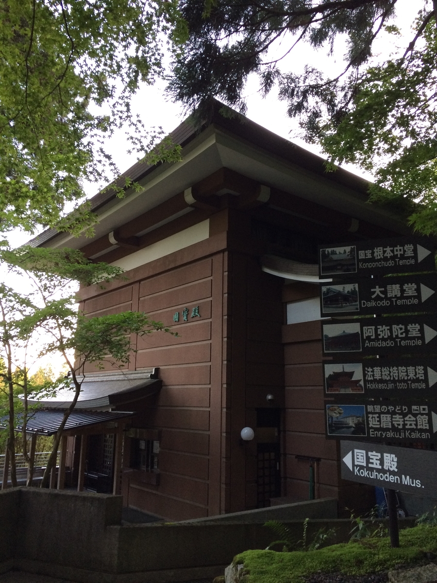 f:id:hakusanoste:20191025205657j:plain