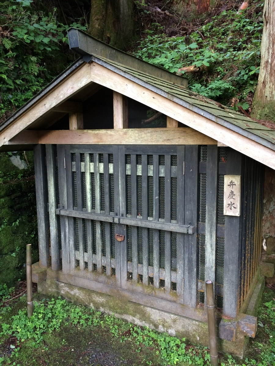 f:id:hakusanoste:20191025211939j:plain
