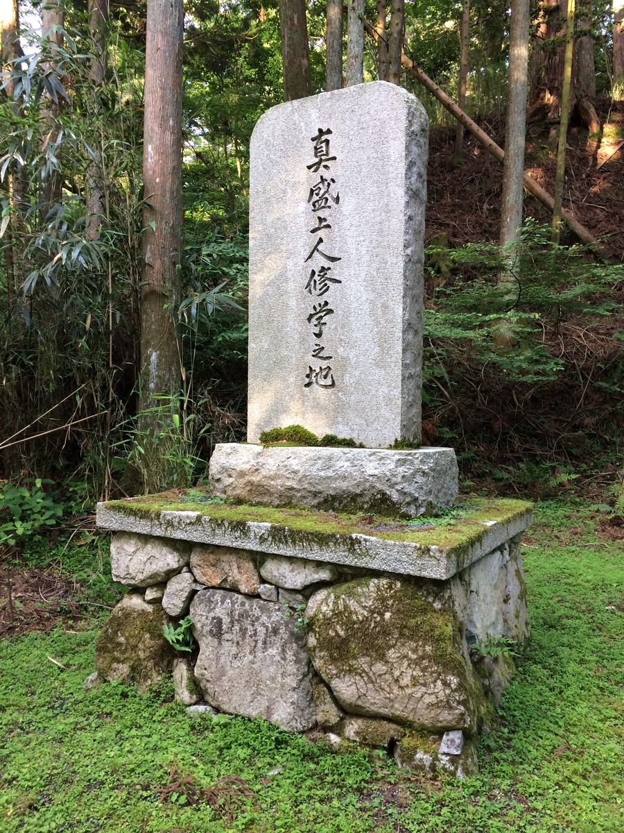 f:id:hakusanoste:20191025224951j:plain