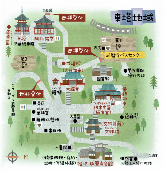 f:id:hakusanoste:20191026220626p:plain
