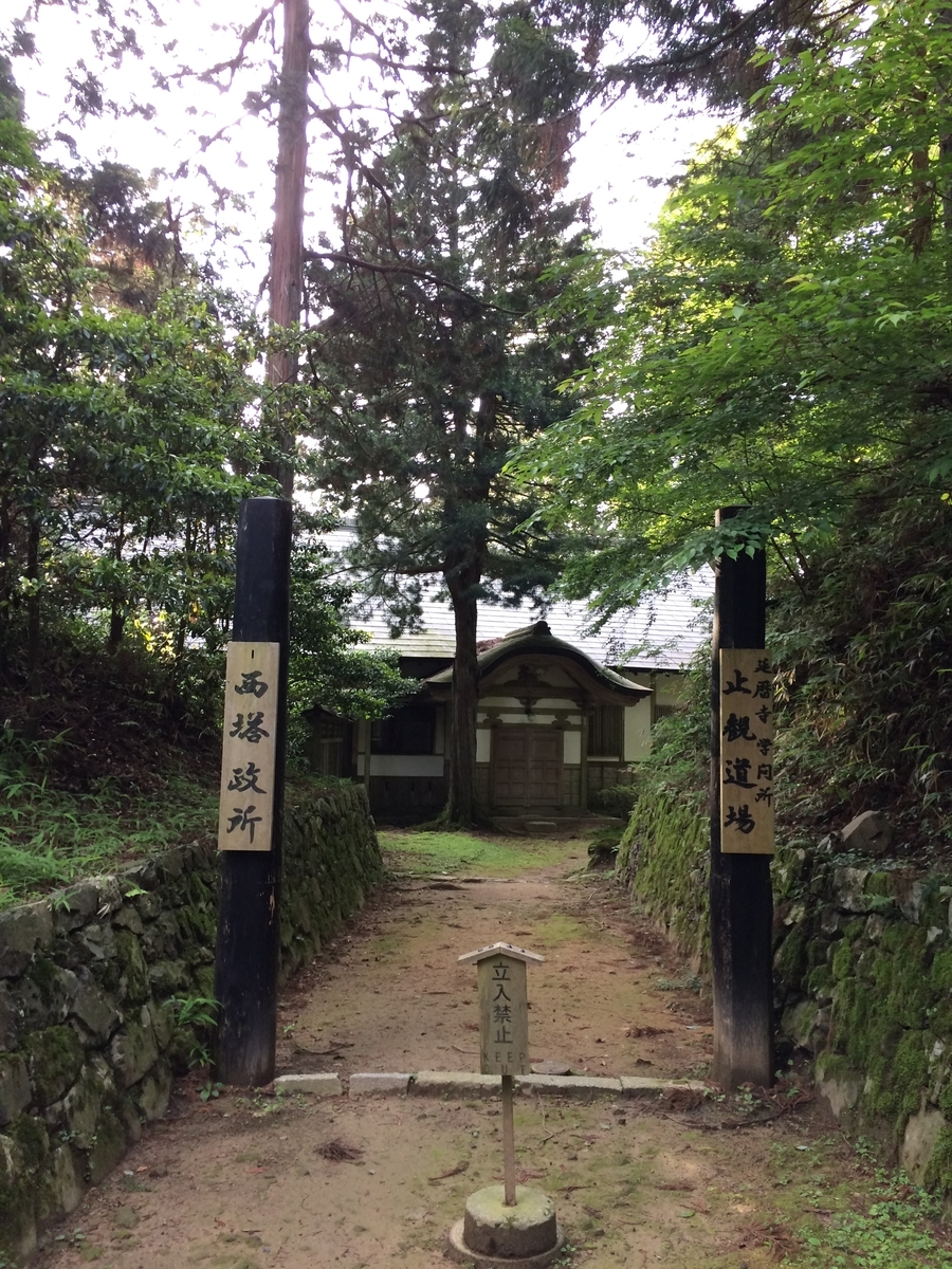 f:id:hakusanoste:20191026223107j:plain