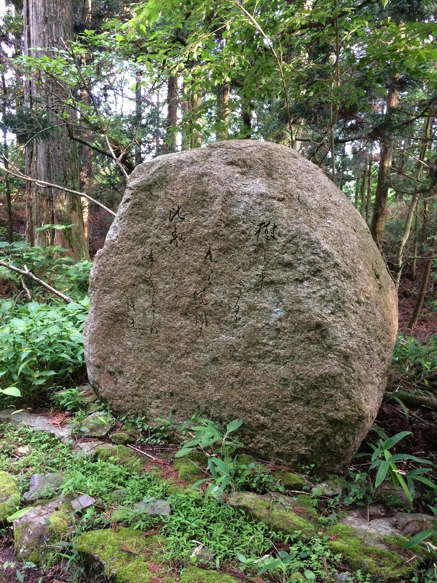f:id:hakusanoste:20191026224817j:plain