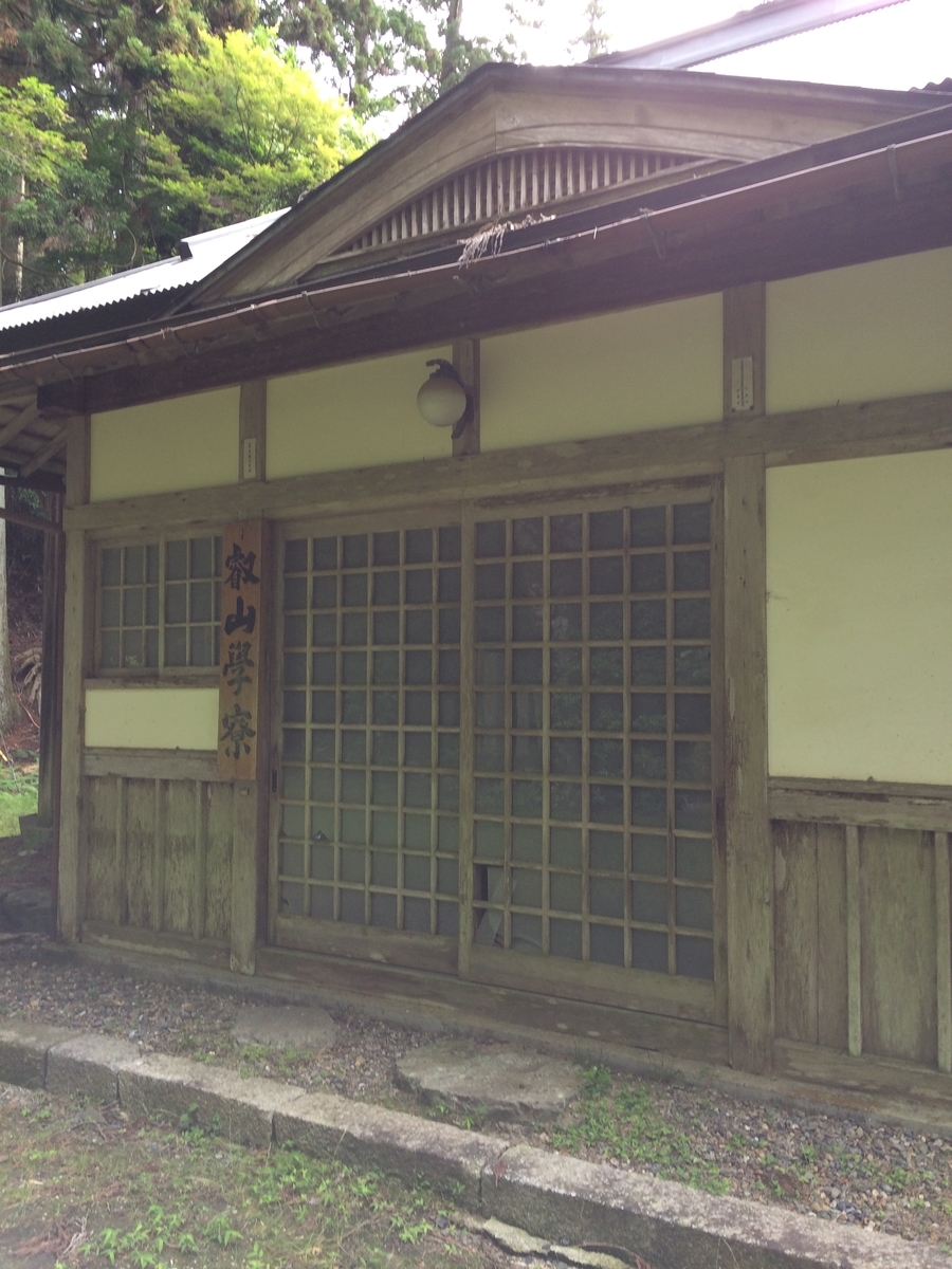 f:id:hakusanoste:20191026231623j:plain