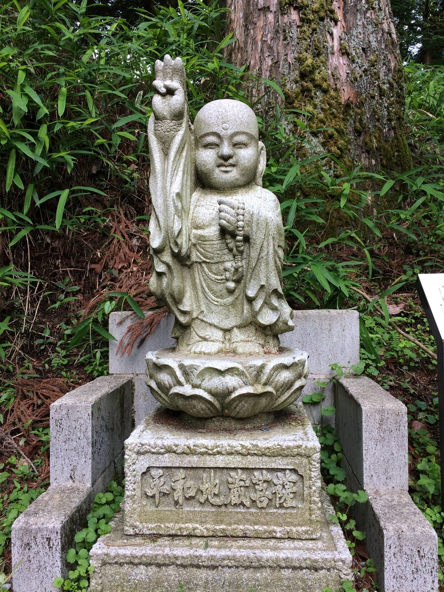 f:id:hakusanoste:20191026234409j:plain
