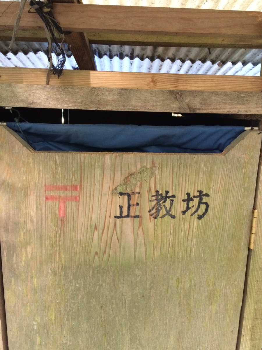 f:id:hakusanoste:20191027085000j:plain