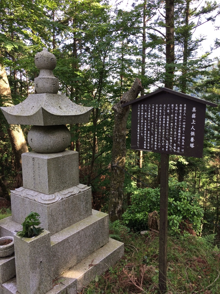 f:id:hakusanoste:20191027114743j:plain