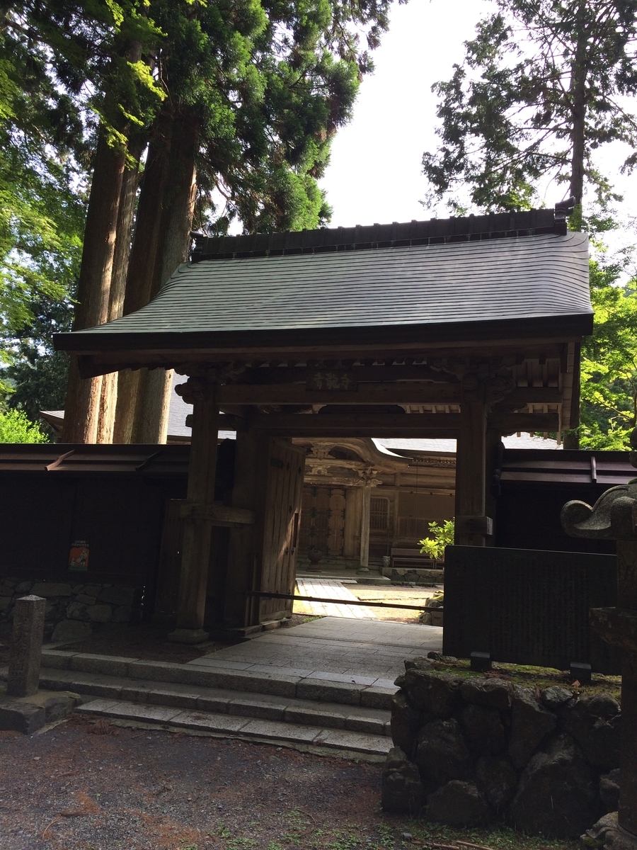 f:id:hakusanoste:20191027220241j:plain