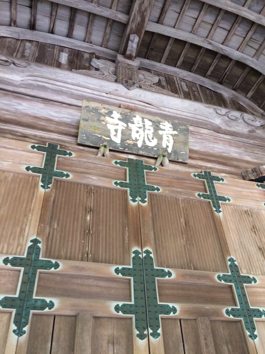f:id:hakusanoste:20191027220315j:plain