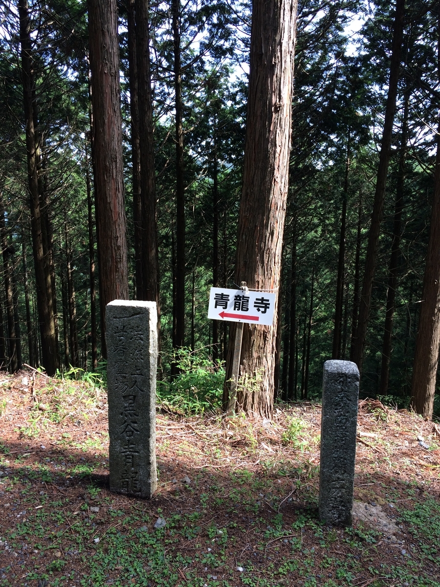 f:id:hakusanoste:20191027221017j:plain