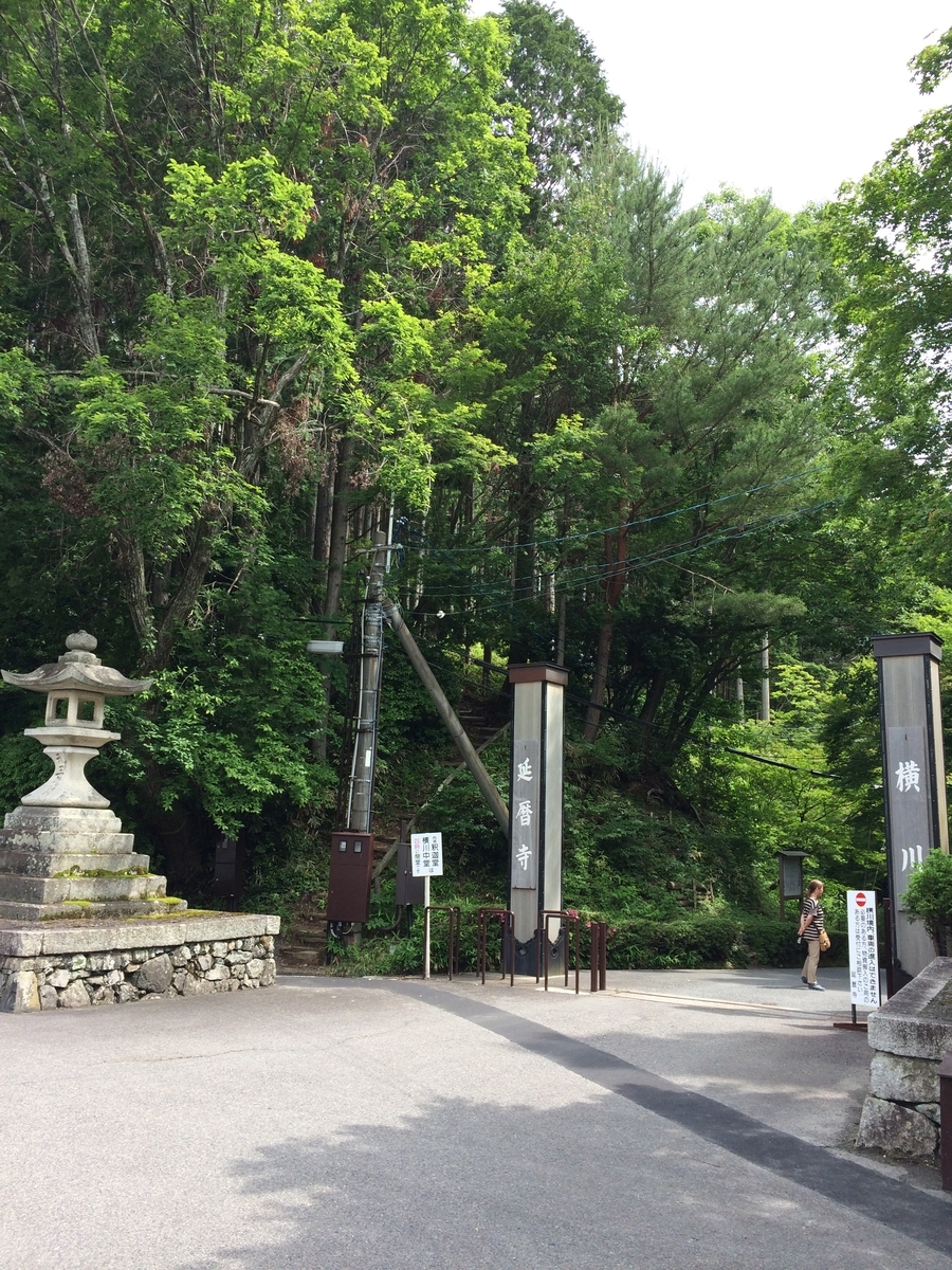 f:id:hakusanoste:20191029185238j:plain