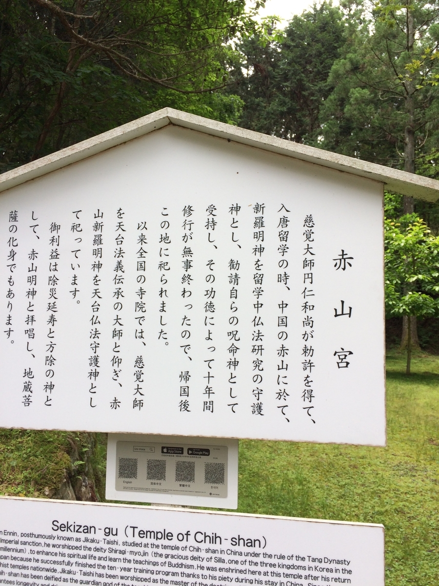 f:id:hakusanoste:20191029191252j:plain